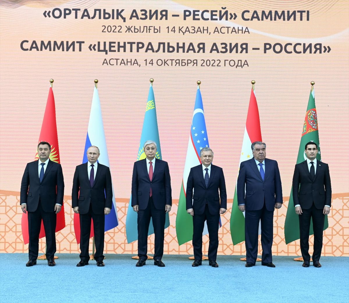 Orta Asya-Rusya Zirvesi'nde Afganistan ve bölgedeki güvenliğin önemine vurgu yapıldı